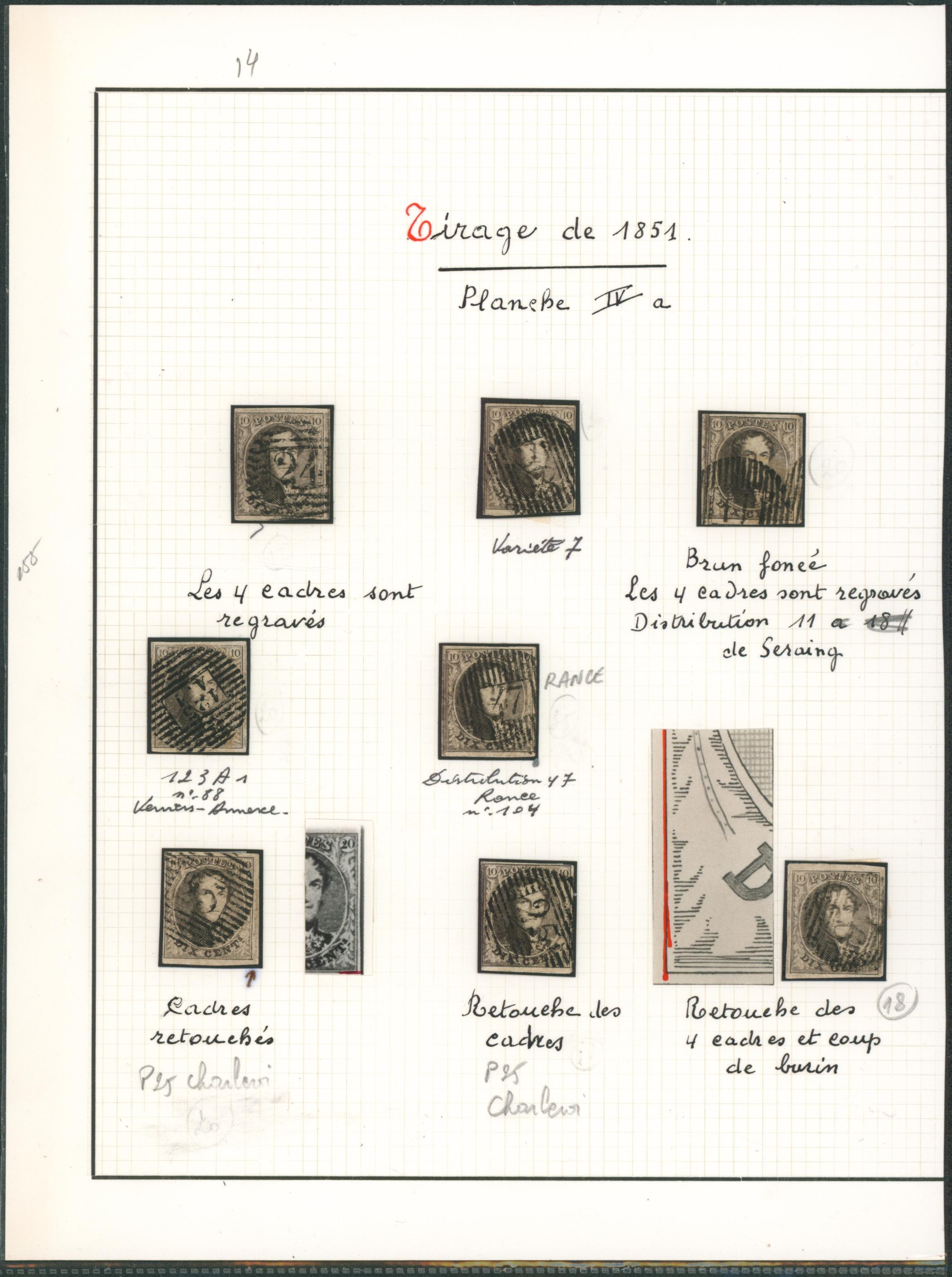 Page de collection - n°6, planche IV a 8 exemplaires avec variété / Curiosité. D47 Rance