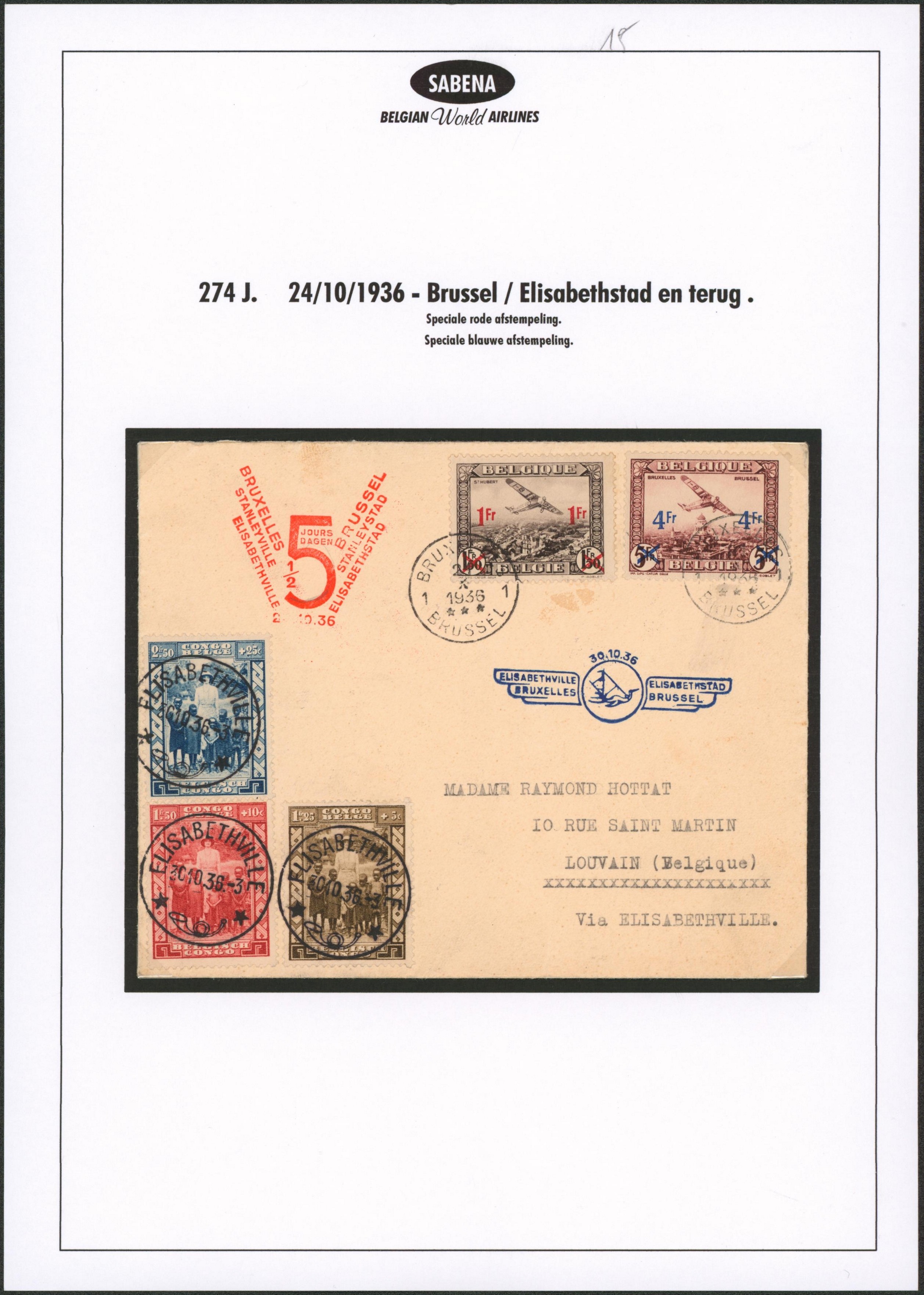 Page de collection - PA6 et 7 sur lettre vol accélérée de Bruxelles > Elisabethville retour Louvain.