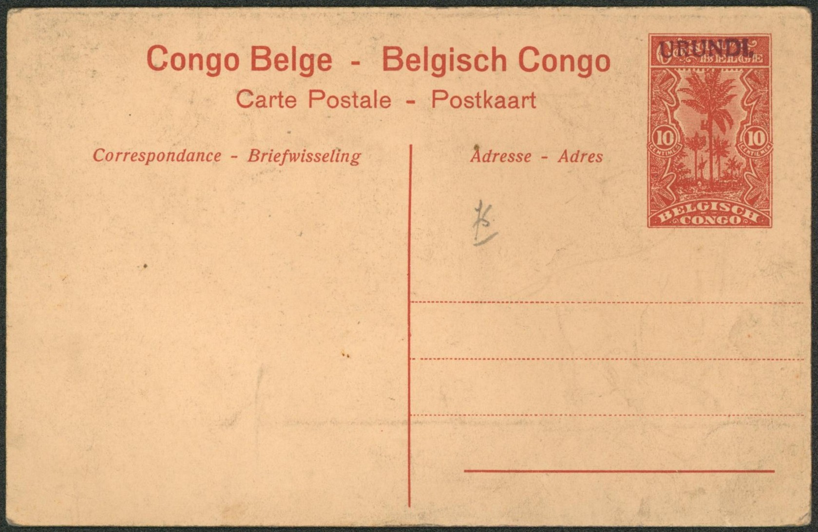 Ruanda Urundi - émission tombeur : EP au type 10ctm rouge palmier surchargé URUNDI en violet. Neuf (vue n°30, shinkakasa steamer)