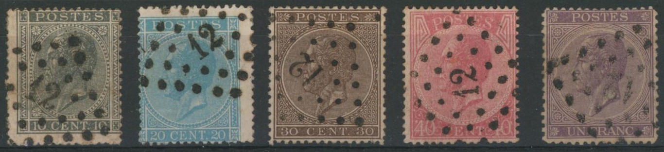 Série complète - n°17/21 obl Pt 12 "Anvers". "