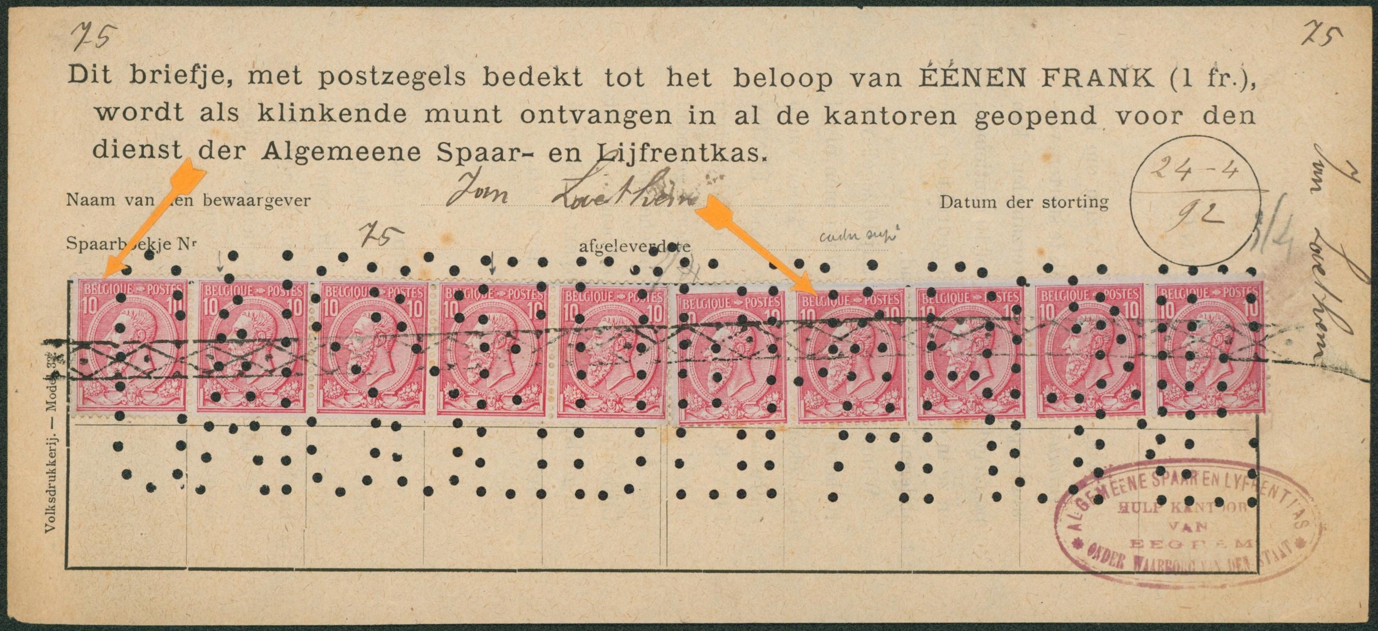n°46 x10 sur bulletin (caisse d'épargne) annulation par roulette + perforation. 