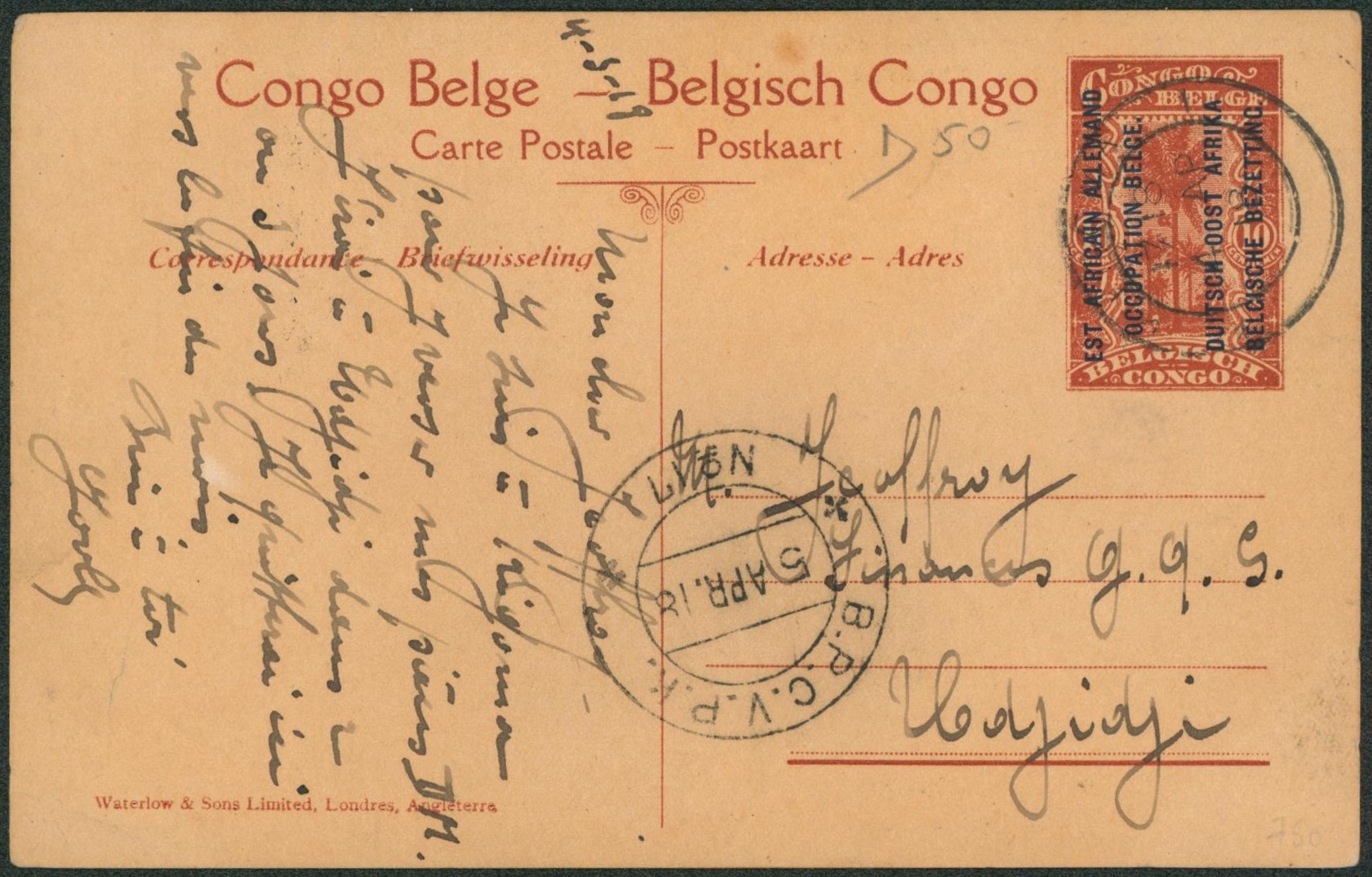 Ruanda-Urundi - EP vue au type 10ctm rouge (SBEP n°12, vue 17) obl DC "B.P.C.V.K.B. / n°17" > Udjidji"