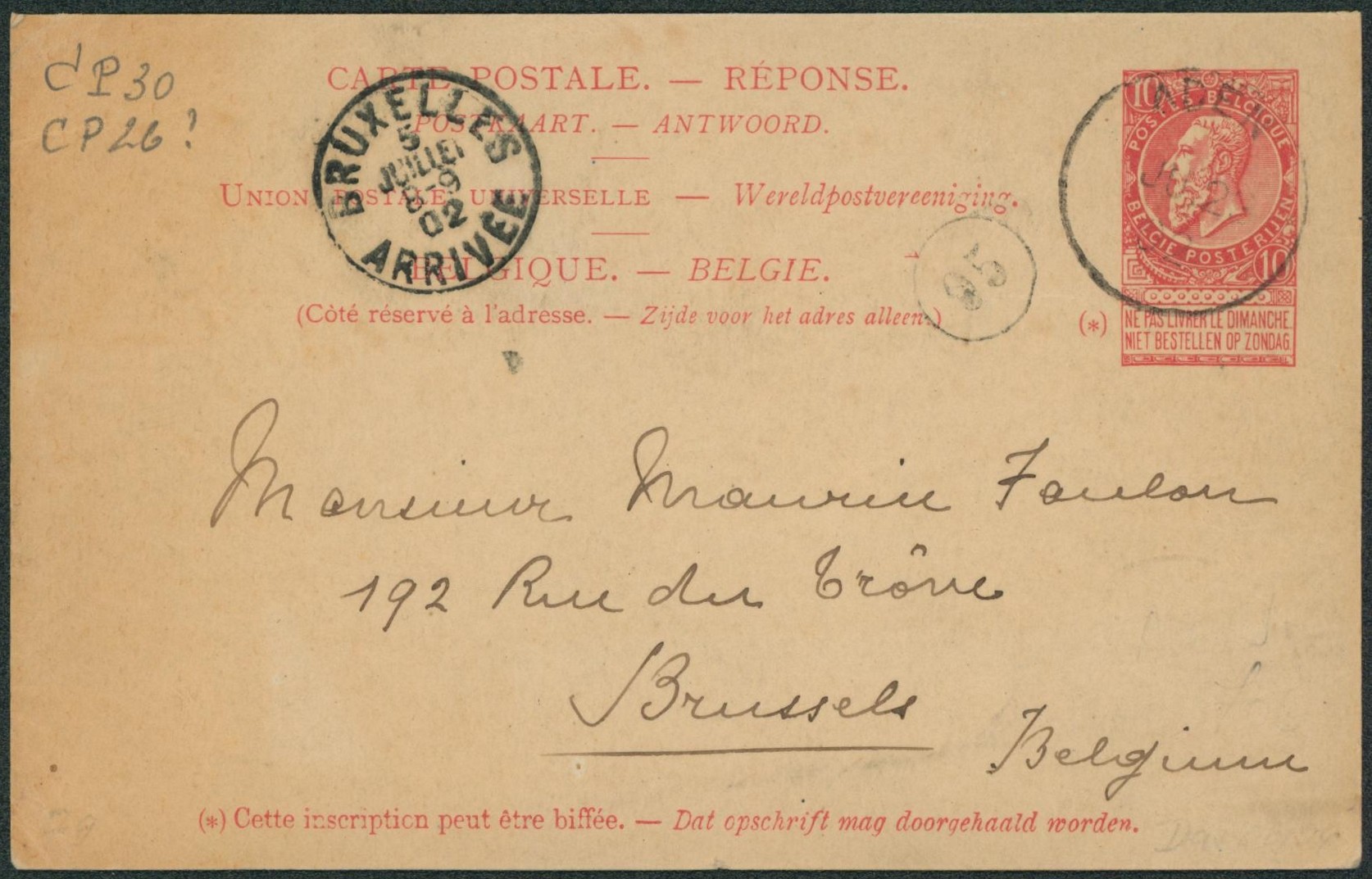 EP (réponse) au type 10ctm rouge de Aden (RR ! ) > Bruxelles. Texte