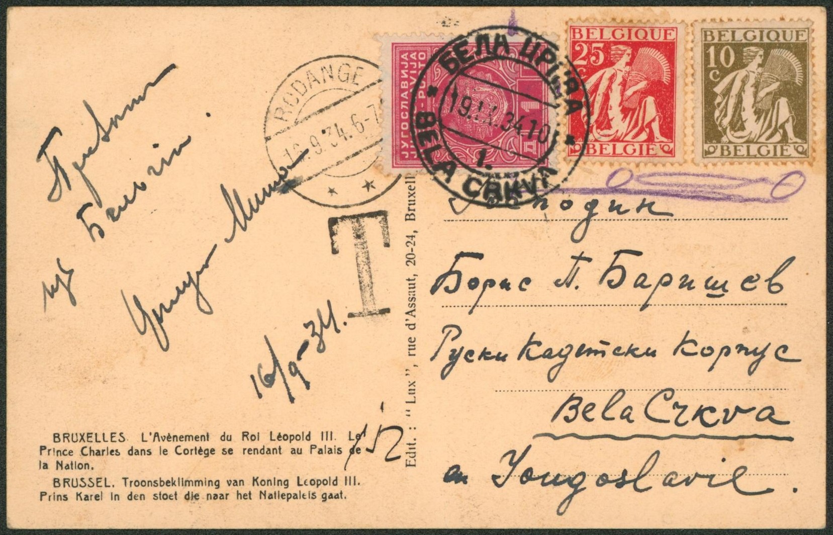 Affranchissement Cérès non pris en compte (nul) de 35ctm de Bruxelles via Rodange > Bela Crkva (Yougoslavie), taxé.