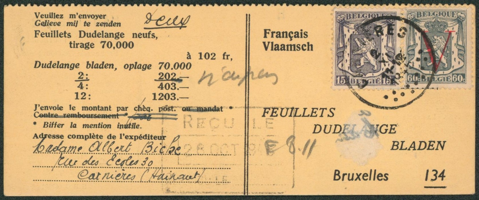 Petit sceau - n°421 et 673 sur demande imprimée (timbres-poste dudelange) de Carnières > Bruxelles.
