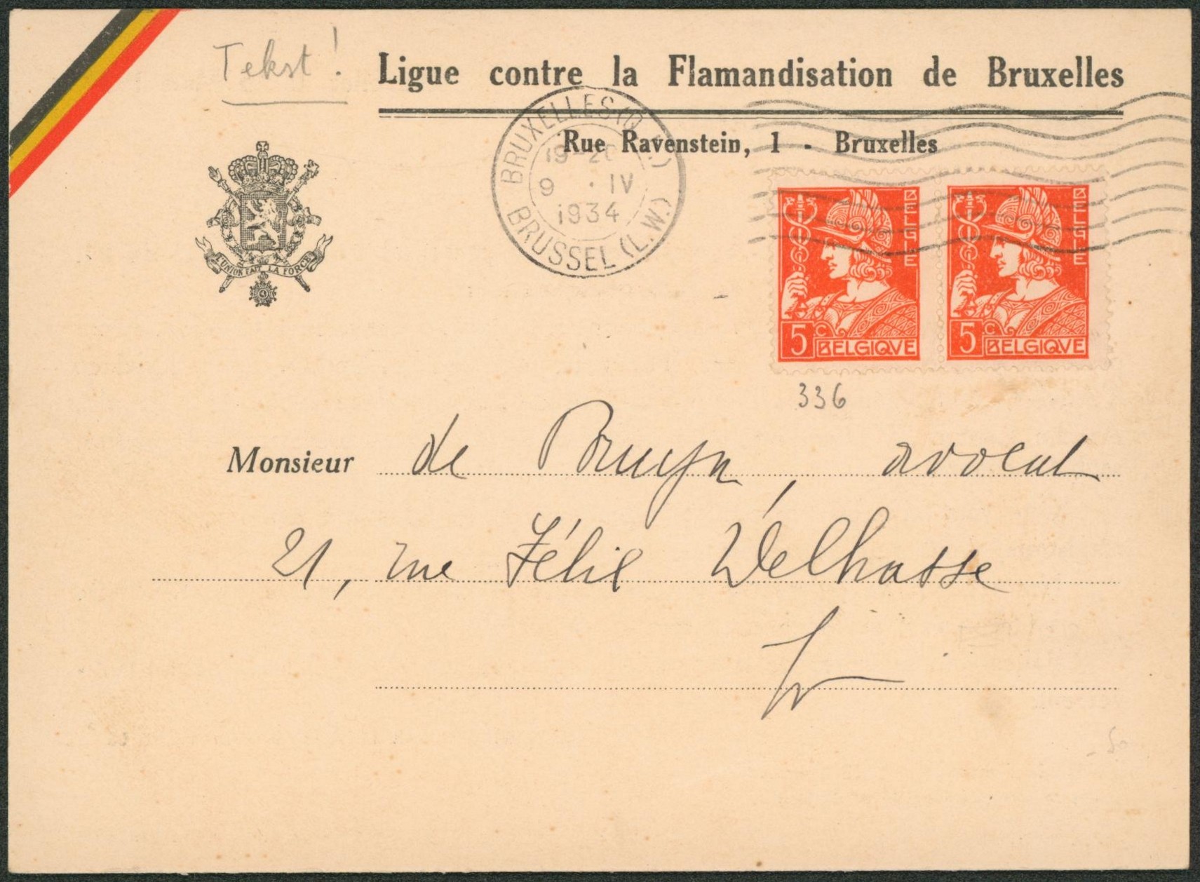 Mercure - n°336 x2 sur CP imprimée (ligue contre la flamandisation de bruxelles, propagande) de Bruxelles > La ville / Texte.