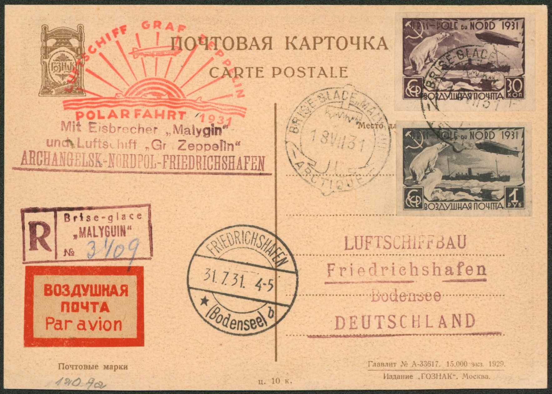 Union soviétique - Affranch. (pôle nord) sur carte postale en recommandé "Brise-glace MALYGUIN" par zeppelin Polarfahrt 1931 > Friedrichshafen (Allemagne).