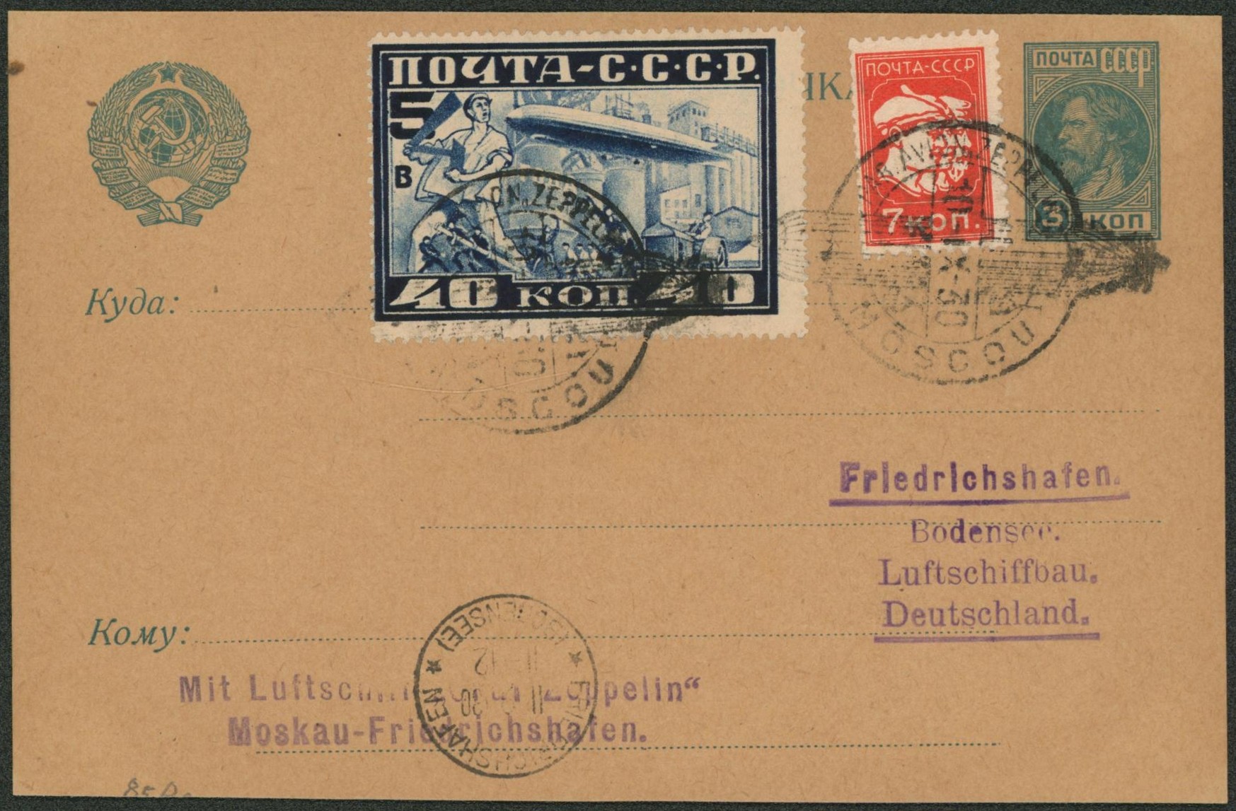 Russie - Entier Russe 3 Kon + Affranch. Mixte par Zeppelin de Moskau (Moscou) > Freidrichshafen (Allemagne). Sans texte