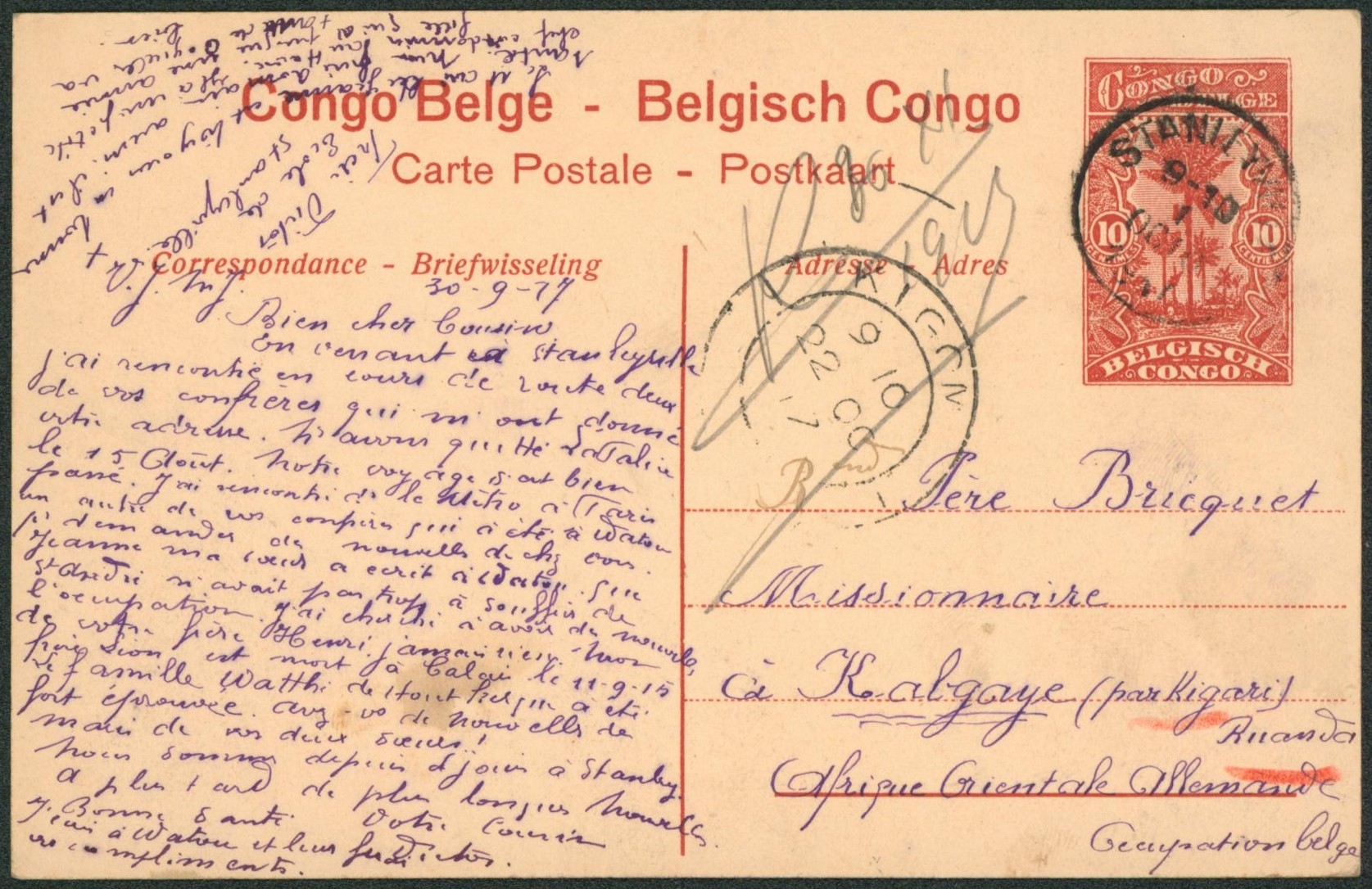 Congo Belge - EP au type 10ctm rouge palmier (vue n°72) expédié de Stanleyville > Kabalé par kigari (Ruanda), afrique oriental allemande occupation belge. Cachet KIGOMA