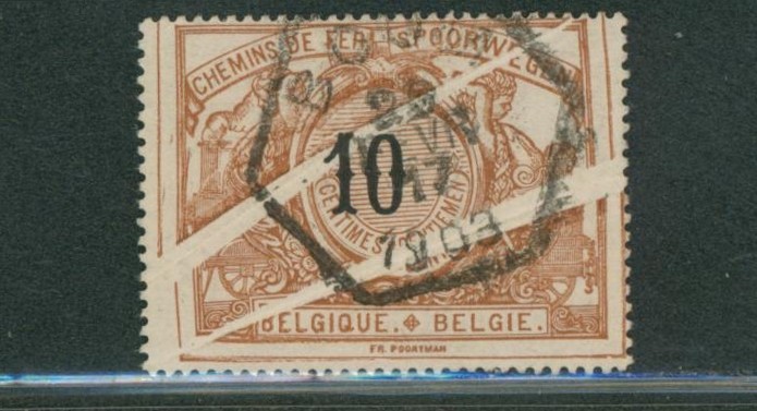 Chemin de fer - n°TR15 oblitéré + grand pli accordéon x2