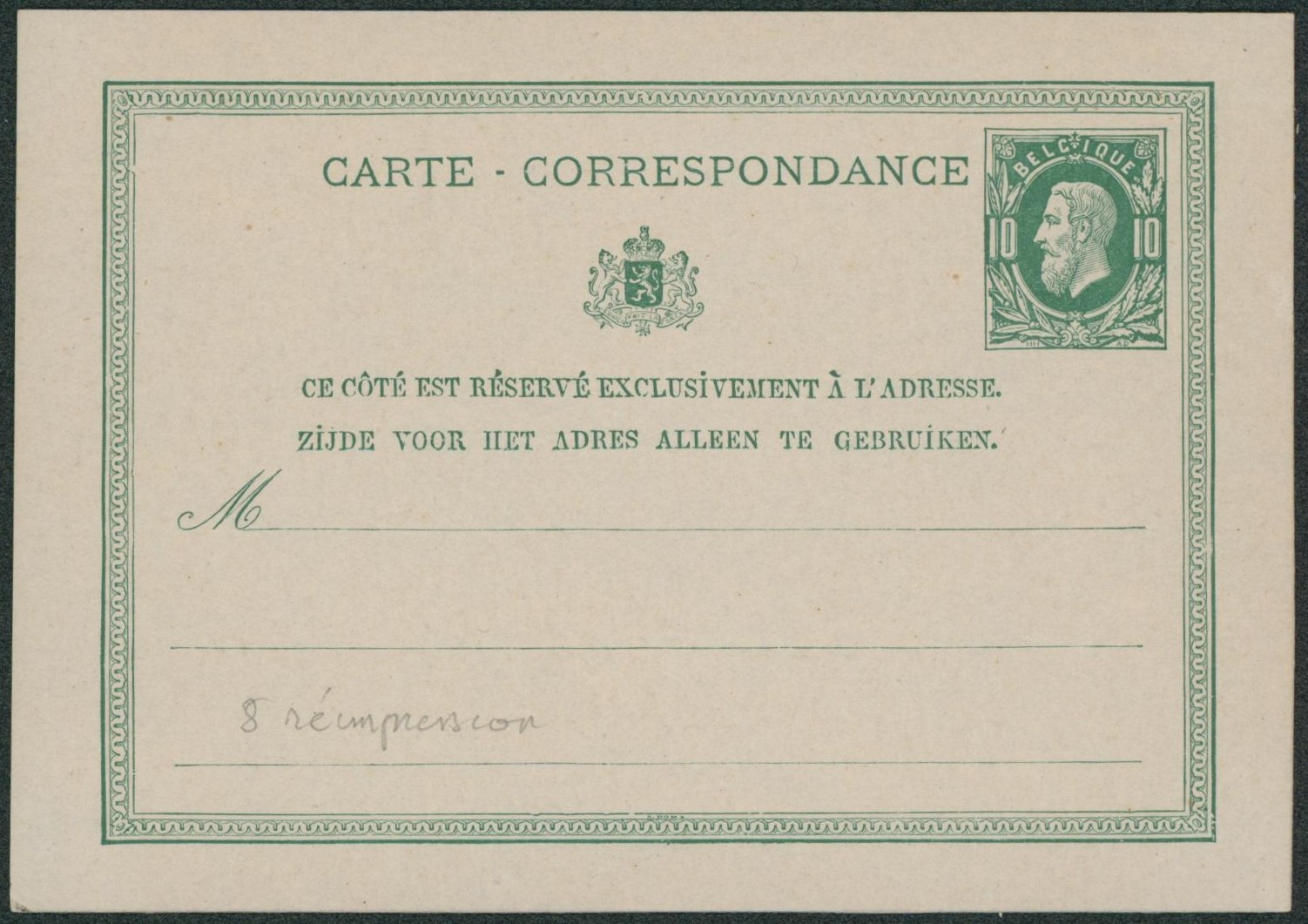 EP au type 10ctm vert (SBEP n°R8) / Réimpression, neuf.