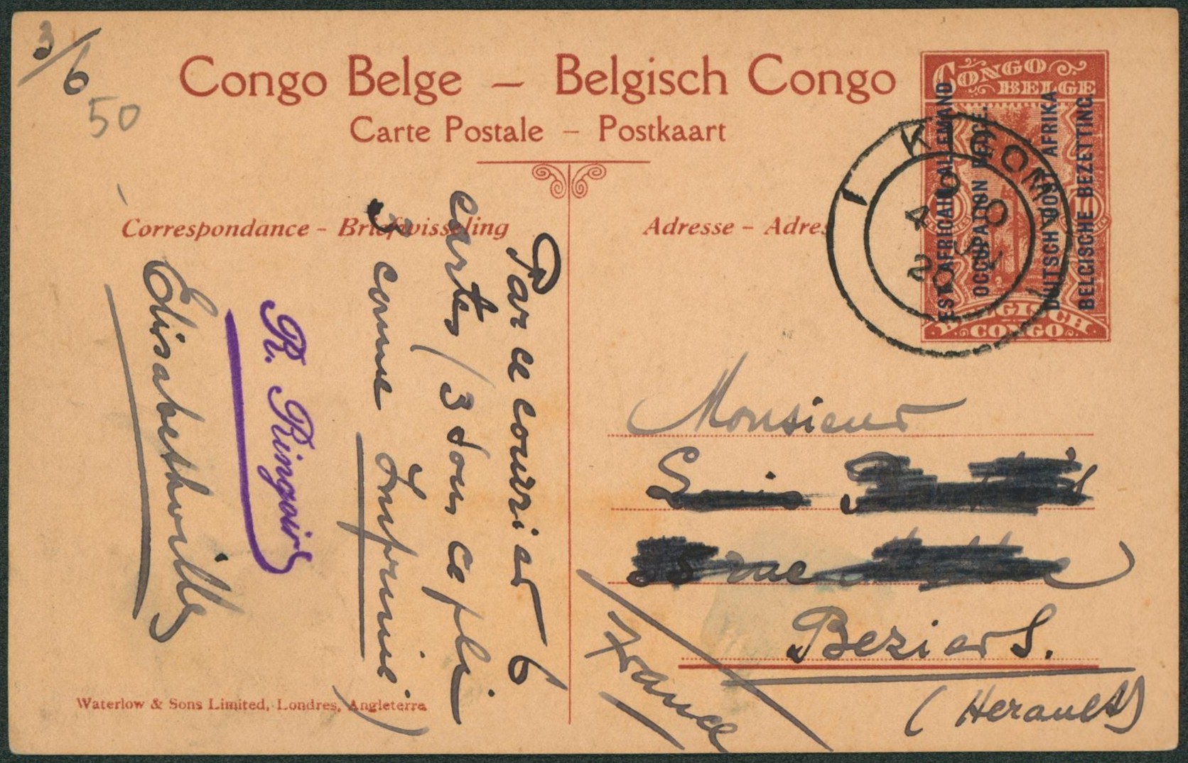Ruanda-Urundi - EP au type 10ctm rouge palmier surchargé (vue n°45) obl DC "Kigoma" > Beziers (France), nom du destinataire caviardé.