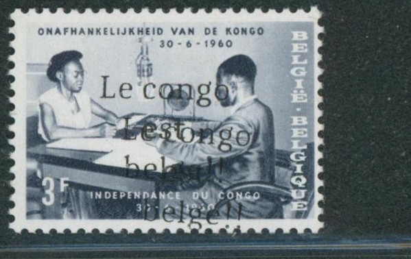 n°1143** neuf sans charnières (MNH) + surcharge privée pour le congo, double surcharge ! RR