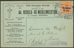 Lot 143