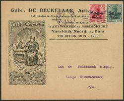 Lot 165