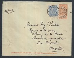Lot 205