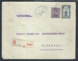 Lot 213