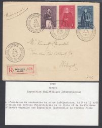 Lot 288
