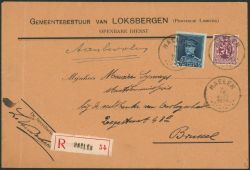 Lot 339