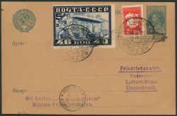 Lot 380
