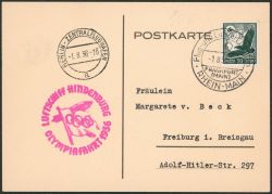 Lot 396