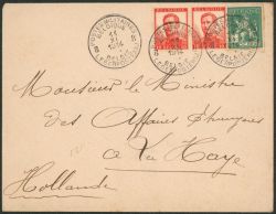 Lot 459