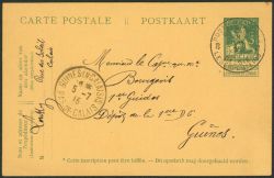 Lot 468