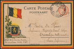 Lot 470