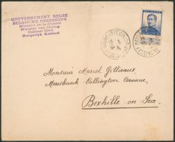 Lot 475