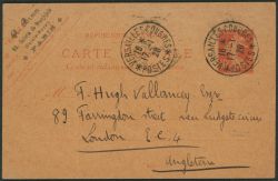 Lot 534