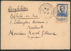 Lot 573