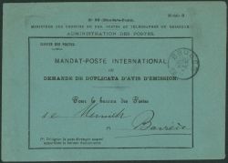 Lot 182