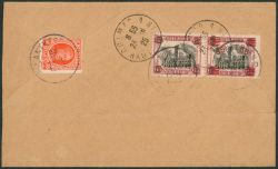 Lot 184