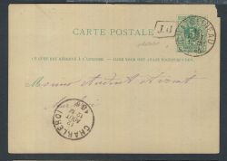 Lot 222