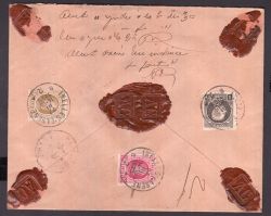 Lot 260