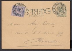 Lot 284