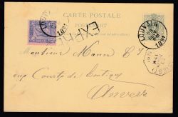 Lot 285