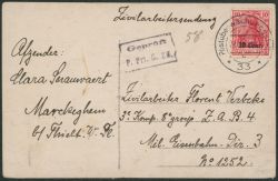Lot 396