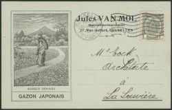 Lot 512