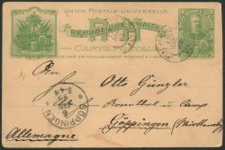 Lot 593