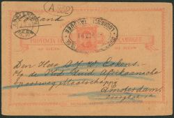 Lot 603