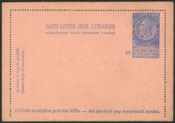 Lot 617