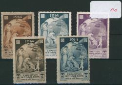 Lot 178
