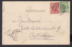 Lot 222