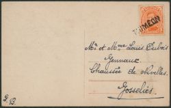 Lot 368