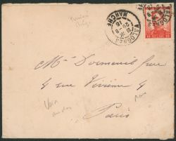 Lot 386