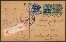 Lot 149