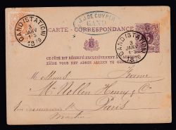 Lot 203