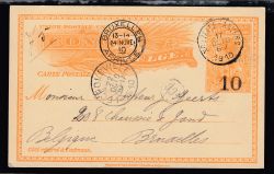 Lot 213
