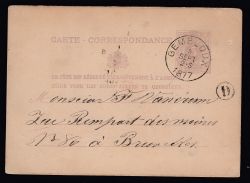 Lot 214